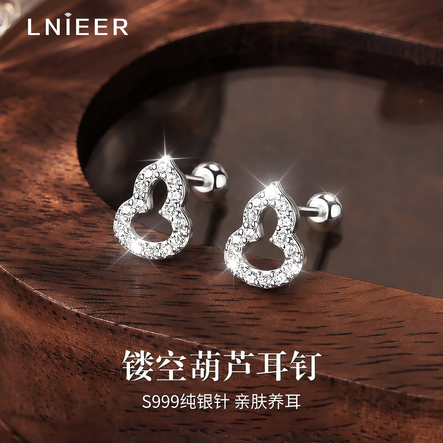 999纯银针满钻葫芦耳钉女小众设计耳环养耳洞螺丝拧扣新中式耳饰