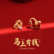 999纯银针马上有钱耳钉女高级感本命年红色耳环2026马年新年耳饰