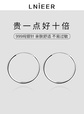 S999纯银针大圆圈素圈耳环女耳圈网红爆款气质耳钉2025新款潮耳饰