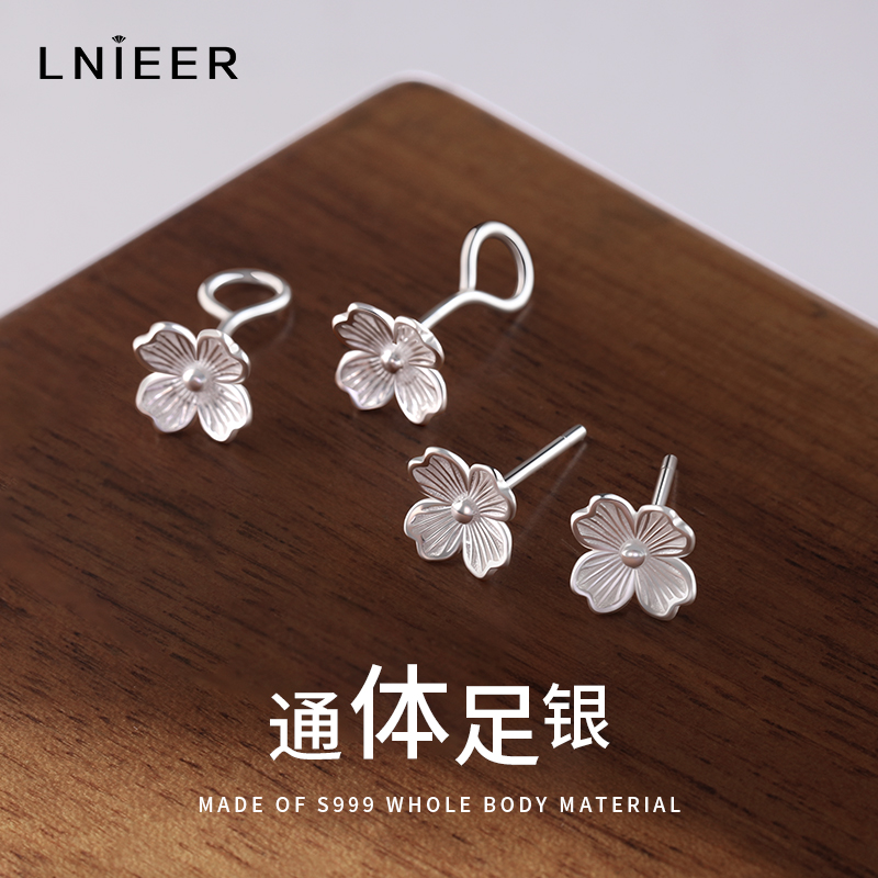 LNIEER足银999花朵耳钉女养耳洞