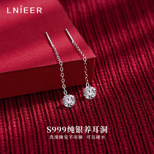 999纯银闪钻耳线女养耳洞耳钉2026新款耳环耳坠气质高级感耳饰女