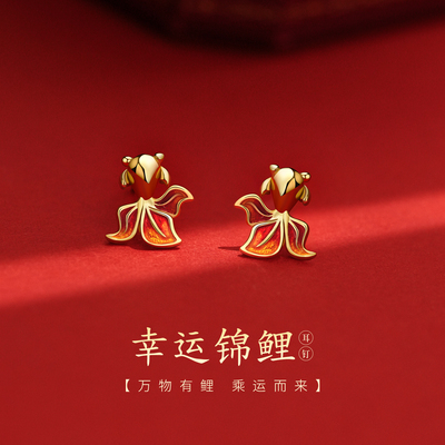 999纯银锦鲤耳钉红色本命年