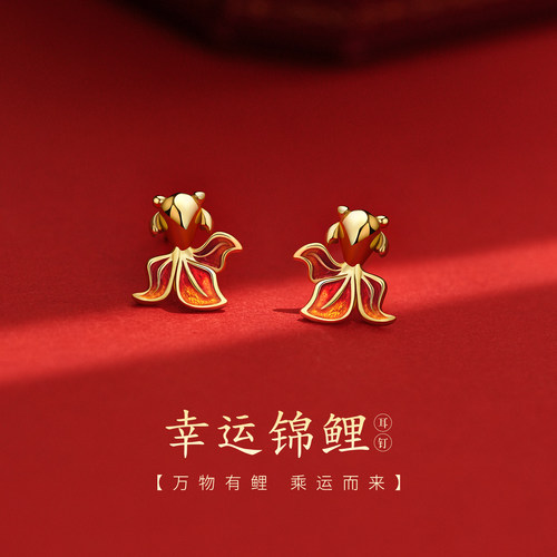 999纯银锦鲤耳钉红色本命年