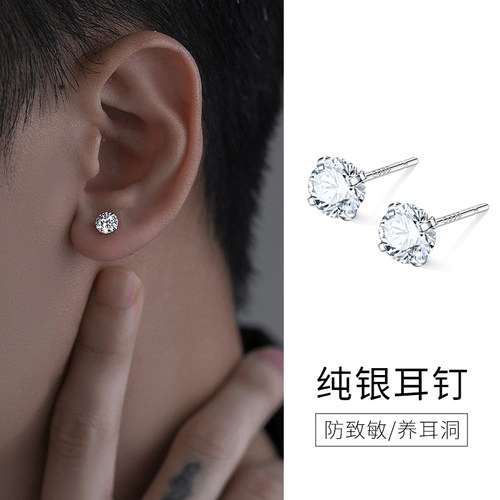LNIEER简约百搭耳骨钉亲肤养耳