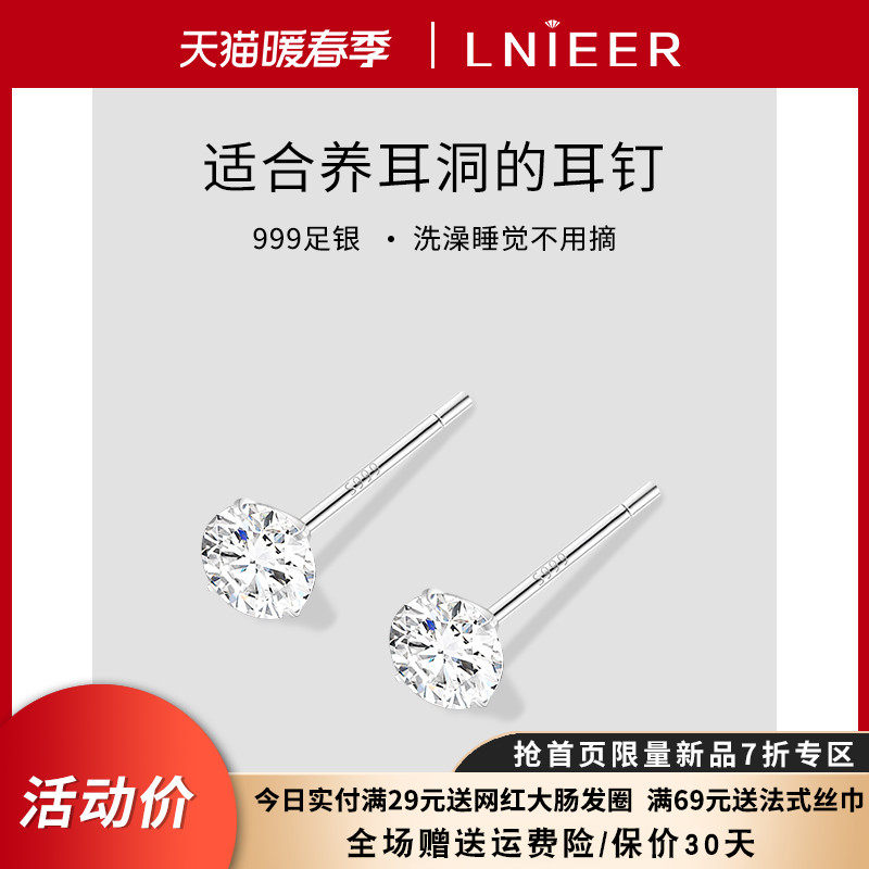 999纯银养耳洞钻石耳钉女耳棒防过敏男睡觉免摘小耳环防堵针耳饰