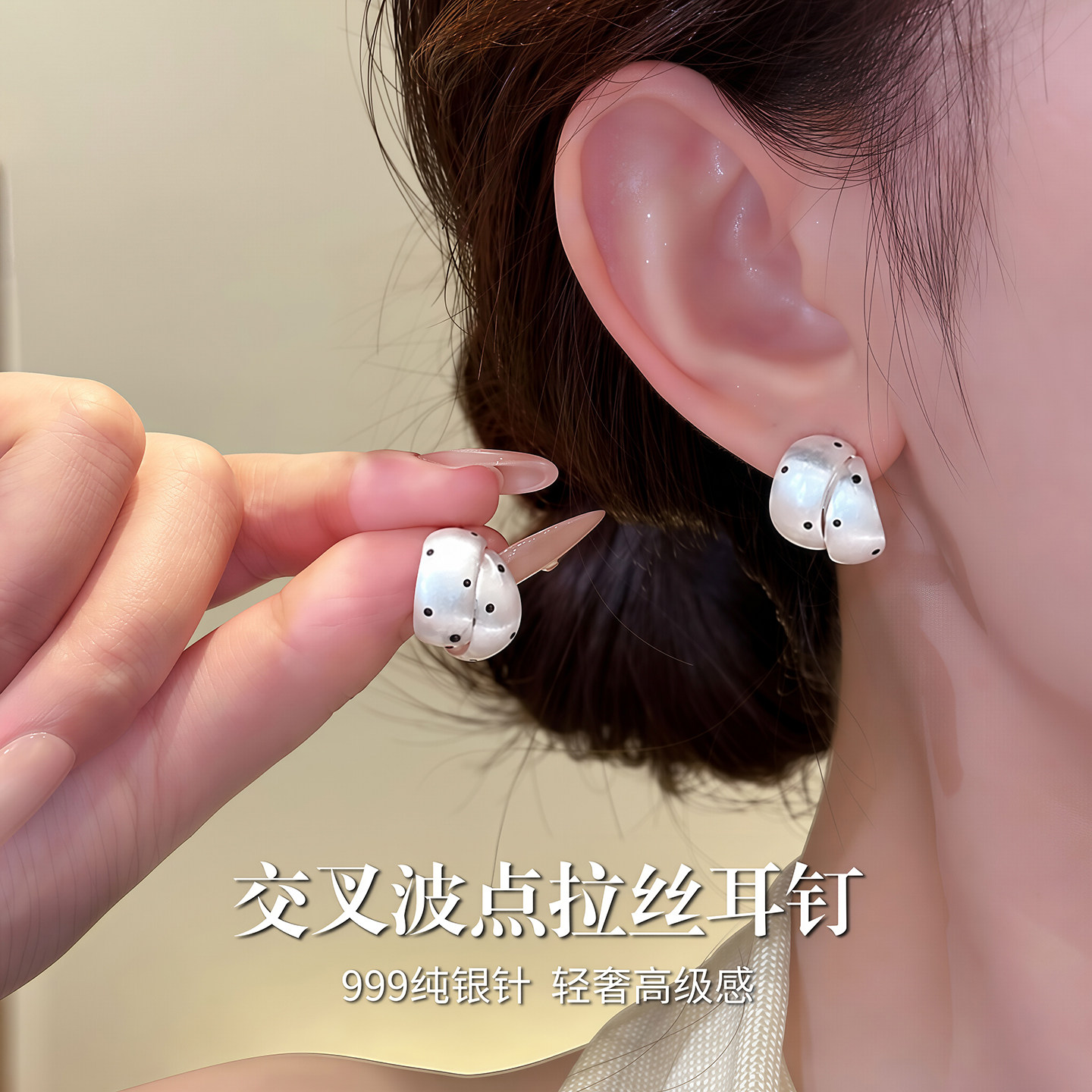法式波点拉丝耳钉女轻奢高级感纯银针耳钉2026新款爆款巨好看耳饰
