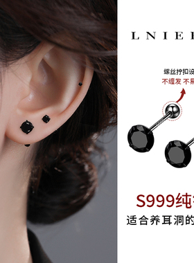 999纯银黑色锆石耳钉女养耳洞睡觉免摘耳环螺丝拧扣耳骨钉耳饰