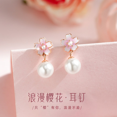 足银999花朵珍珠耳钉送女友礼物