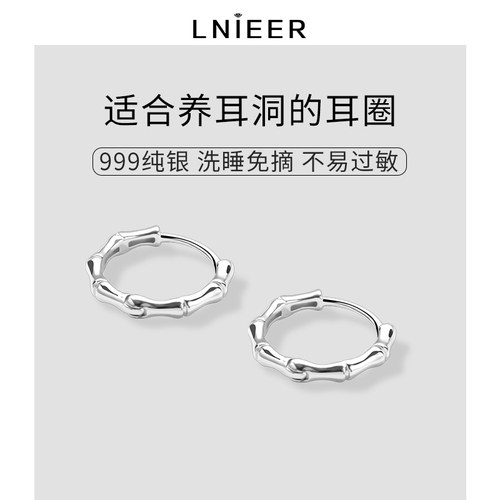 lnieer99足银女洗睡免摘