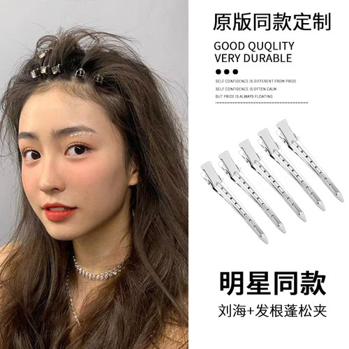 Lnieer边夹合金发饰蓬松夹子女