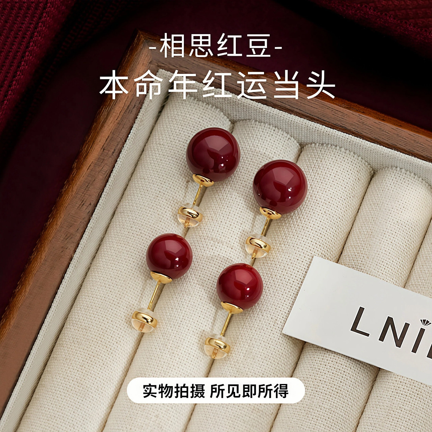 S925纯银红色红豆珍珠耳钉女新年本命年2026马年耳环过年礼物耳饰,饰品/流行首饰/时尚饰品新,耳钉,淘宝优惠券,粉丝福利购,淘宝优惠卷