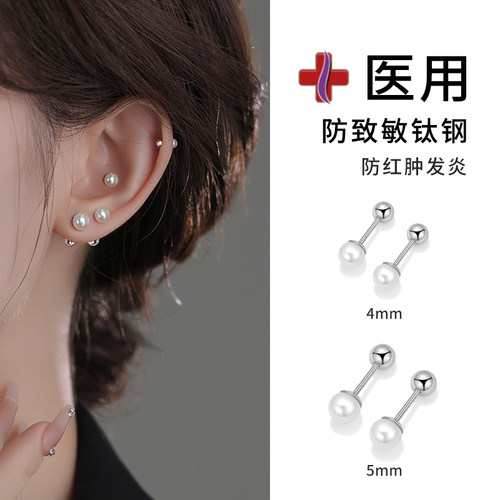 医用钛钢耳钉女养耳洞钛合金耳环