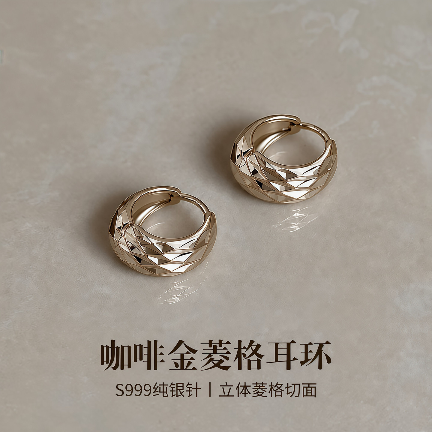 菱格小金豆耳环女轻奢咖金色耳圈图片