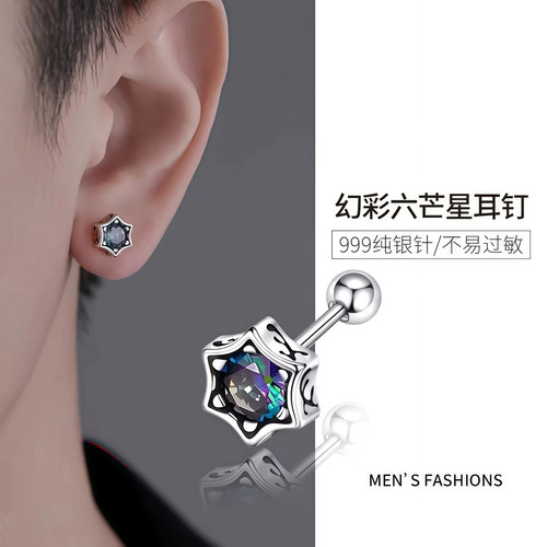 999纯银针六芒星耳钉男