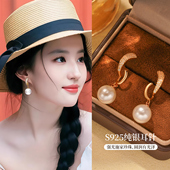 刘亦菲同款 施家珍珠耳钉2025新款 纯银针耳坠珍珠耳环无耳洞耳夹