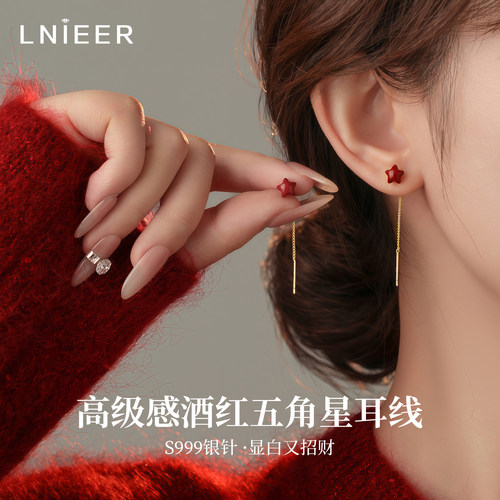 S999纯银针红色珍珠流苏耳线女