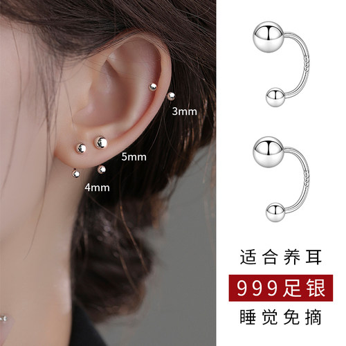 999纯银螺丝拧扣适合养耳女耳钉