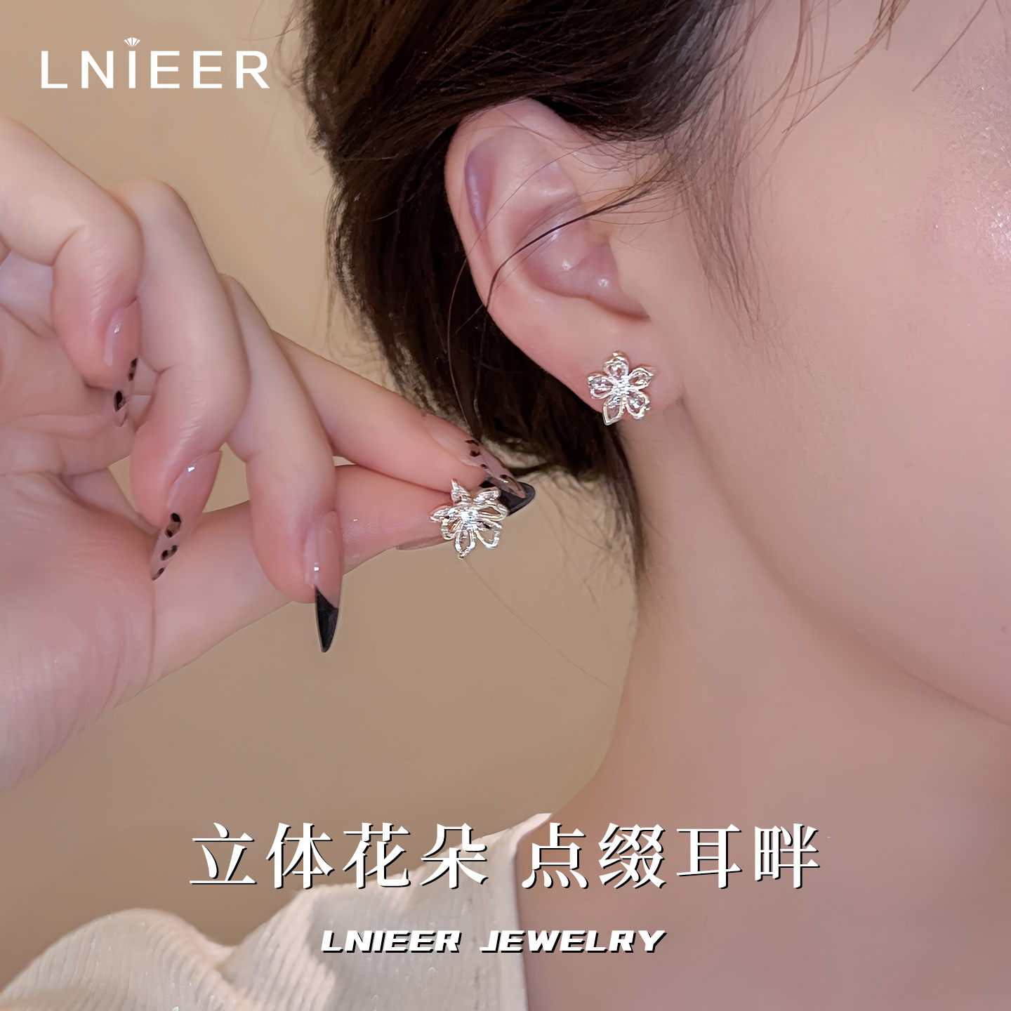 花朵锆石耳钉女925纯银针耳环2025新爆款甜美气质百搭小众耳饰