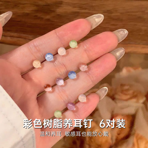 医用树脂透明隐形防堵针耳钉