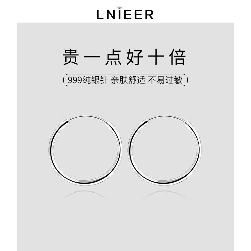 999纯银针大圈圈圆圈耳环女素圈欧美夸张气质耳钉高级感耳圈耳饰,饰品/流行首饰/时尚饰品新,耳环,淘宝优惠券,粉丝福利购,淘宝优惠卷