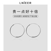 999纯银针大圈圈圆圈耳环女素圈欧美夸张气质耳钉高级感耳圈耳饰