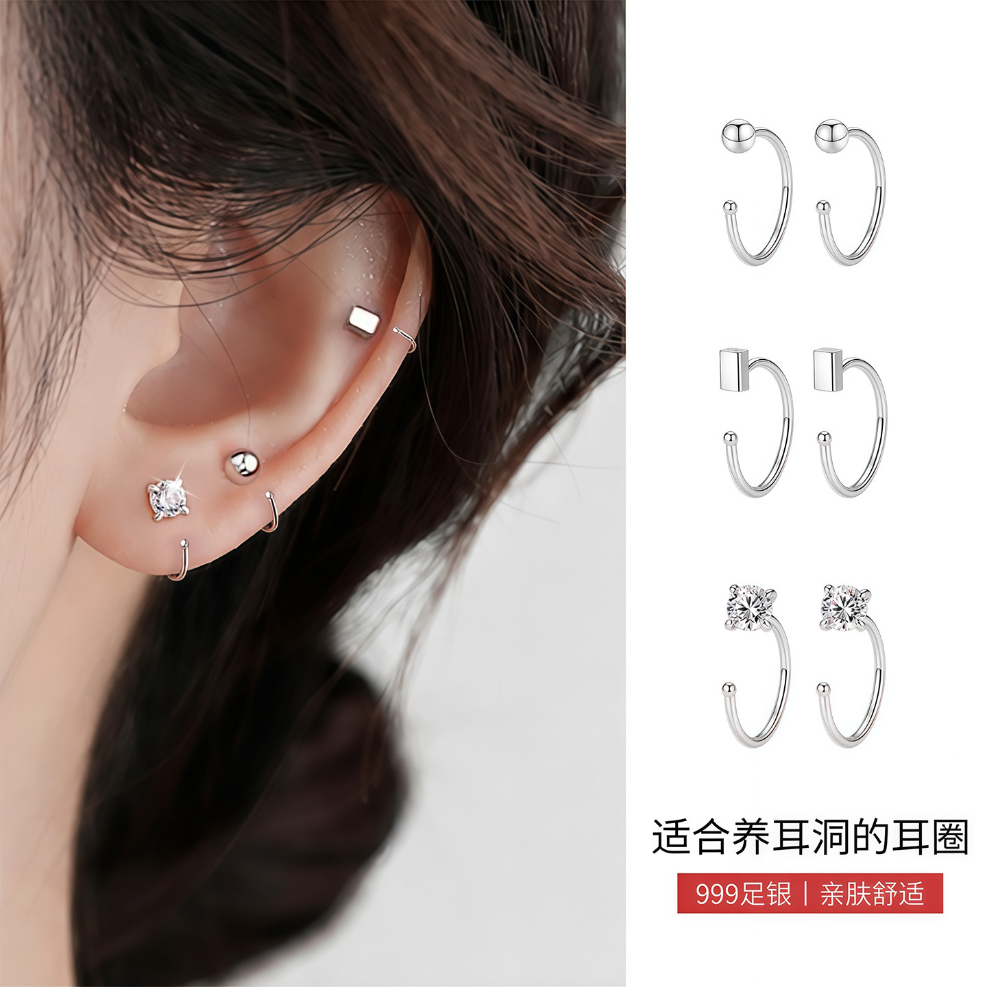 999纯银养耳洞耳钉女防堵睡觉免摘素圈小耳环耳骨钉养耳棒耳饰