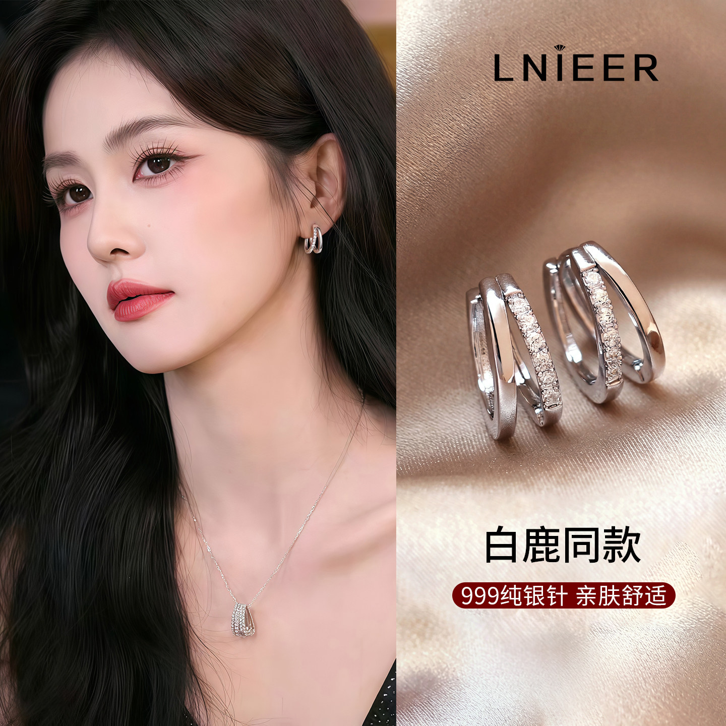 999纯银针双层耳圈女养耳洞百搭图片