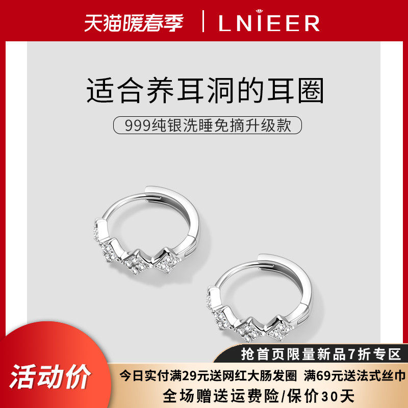 999足银镶钻耳钉女小耳圈耳环菱形耳扣气质几何耳圈轻奢爆款耳饰
