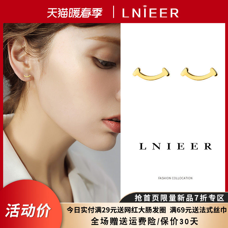 999纯银微笑耳钉女防过敏韩国气质笑脸耳环2022新款潮养耳洞耳饰