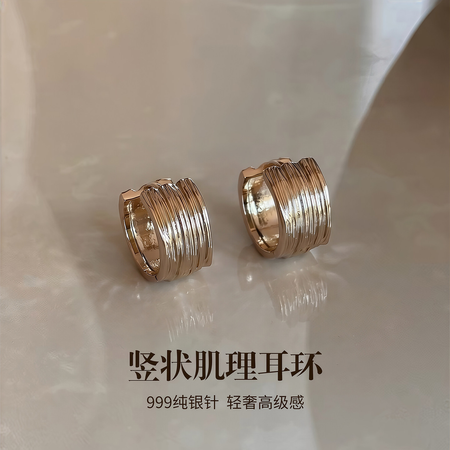 简约拉丝咖金色耳扣耳环女999纯银针时尚设计耳环轻奢高级感耳饰