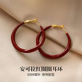 999纯银针安可拉红圈圈耳环女气质耳圈复古港风新年红色秋冬耳饰