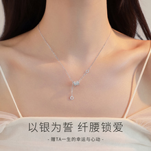 999纯银小蛮腰流苏项链女小众高级感锁骨链2025新款颈链爆款配饰