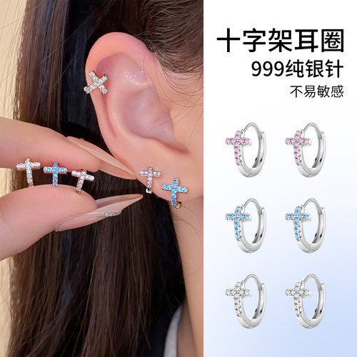 Lnieer999纯银针十字架耳环女