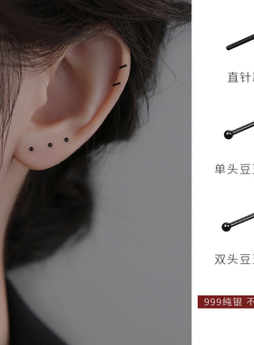 黑色999纯银耳钉女养耳洞耳骨钉睡觉免摘耳针耳棒2025新款潮耳饰