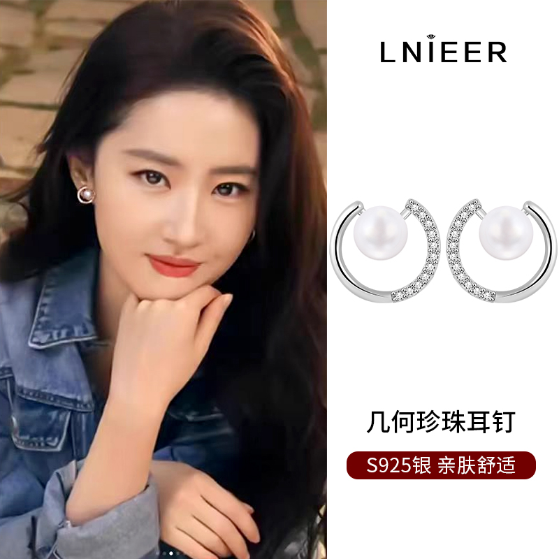 刘亦菲同款纯银天然珍珠耳环女