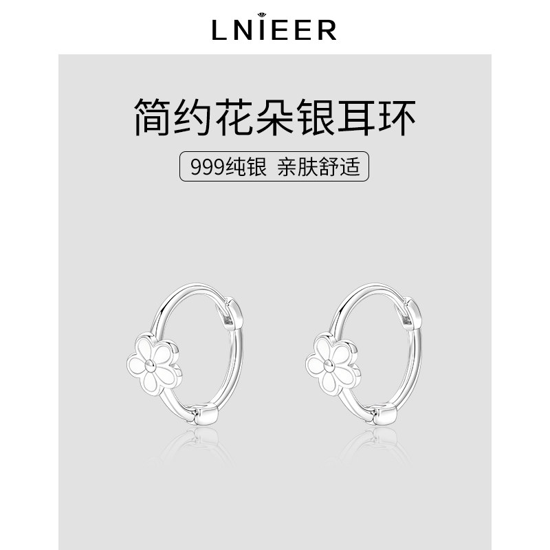 999纯银简约花朵耳环女养耳洞耳圈高级感气质耳扣2025新款潮耳饰,饰品/流行首饰/时尚饰品新,耳环,淘宝优惠券,粉丝福利购,淘宝优惠卷