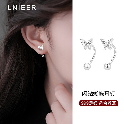 LNIEERS999纯银蝴蝶耳钉女