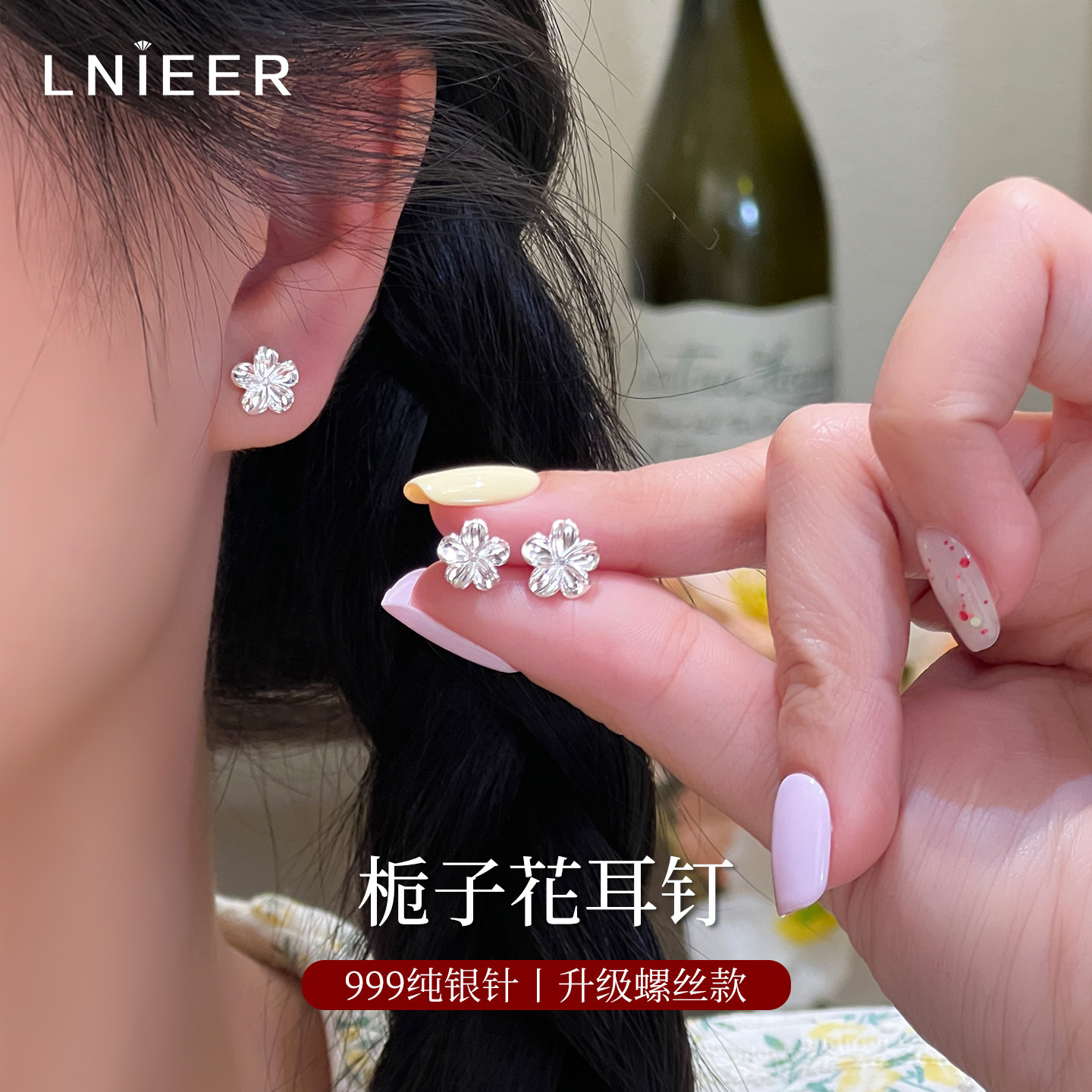 999纯银针栀子花耳钉女养耳免摘图片