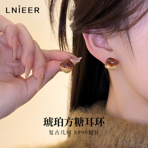 S999纯银针琥珀色美拉德耳钉