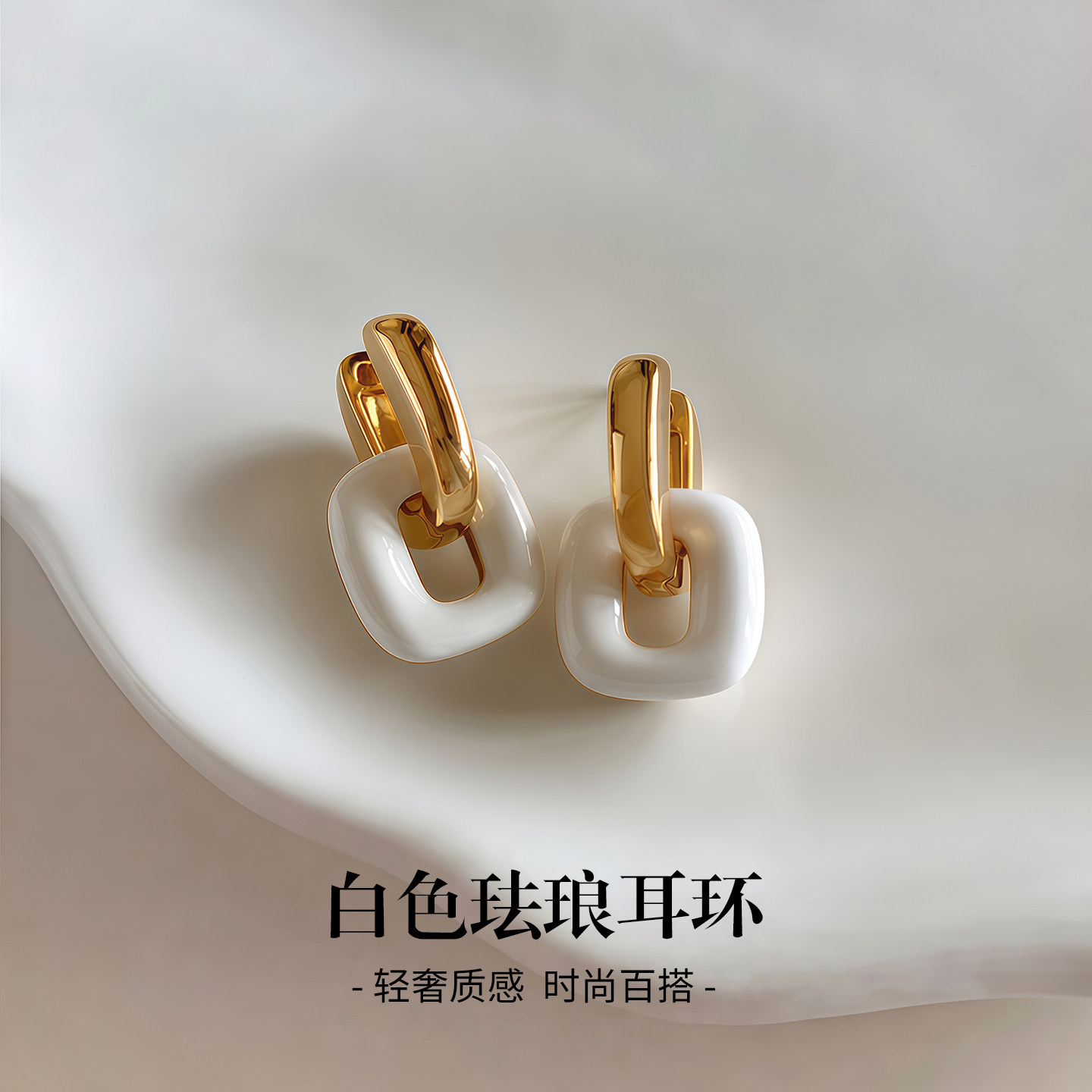 白色珐琅耳环女高级感法式轻奢气质耳钉耳坠2026新款爆款方形耳饰