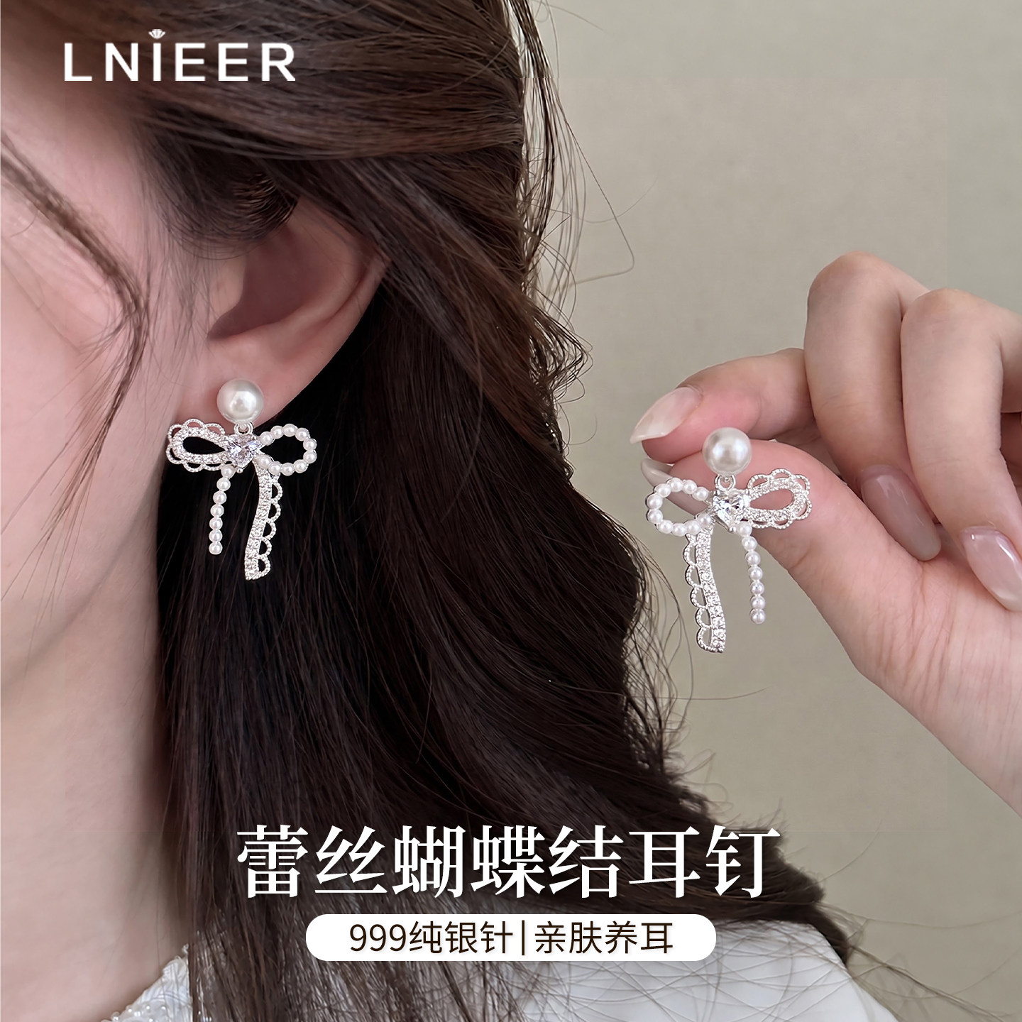 999纯银针蕾丝花边蝴蝶结珍珠耳环女轻奢高级感耳钉2026新款耳饰