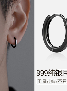 999纯银耳环男黑色养耳洞耳圈女小众简约高级感男士耳扣耳钉耳饰