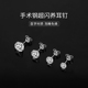 养耳洞钛钢耳钉女耳骨钉2026年新款 防堵针钛合金镶钻耳棒耳饰 爆款