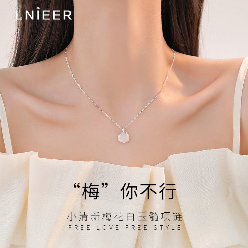 LNIEER99足银女项链不易过敏