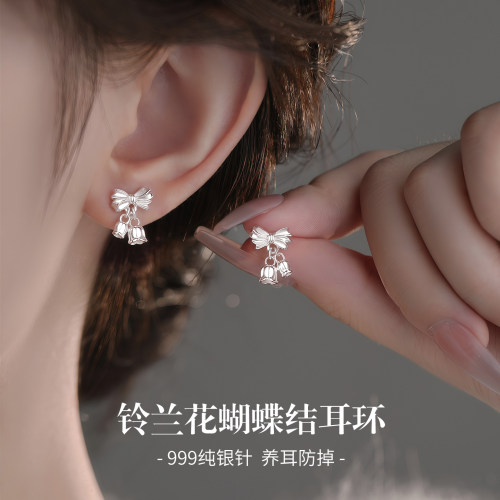 999纯银针铃兰花耳钉女养耳洞