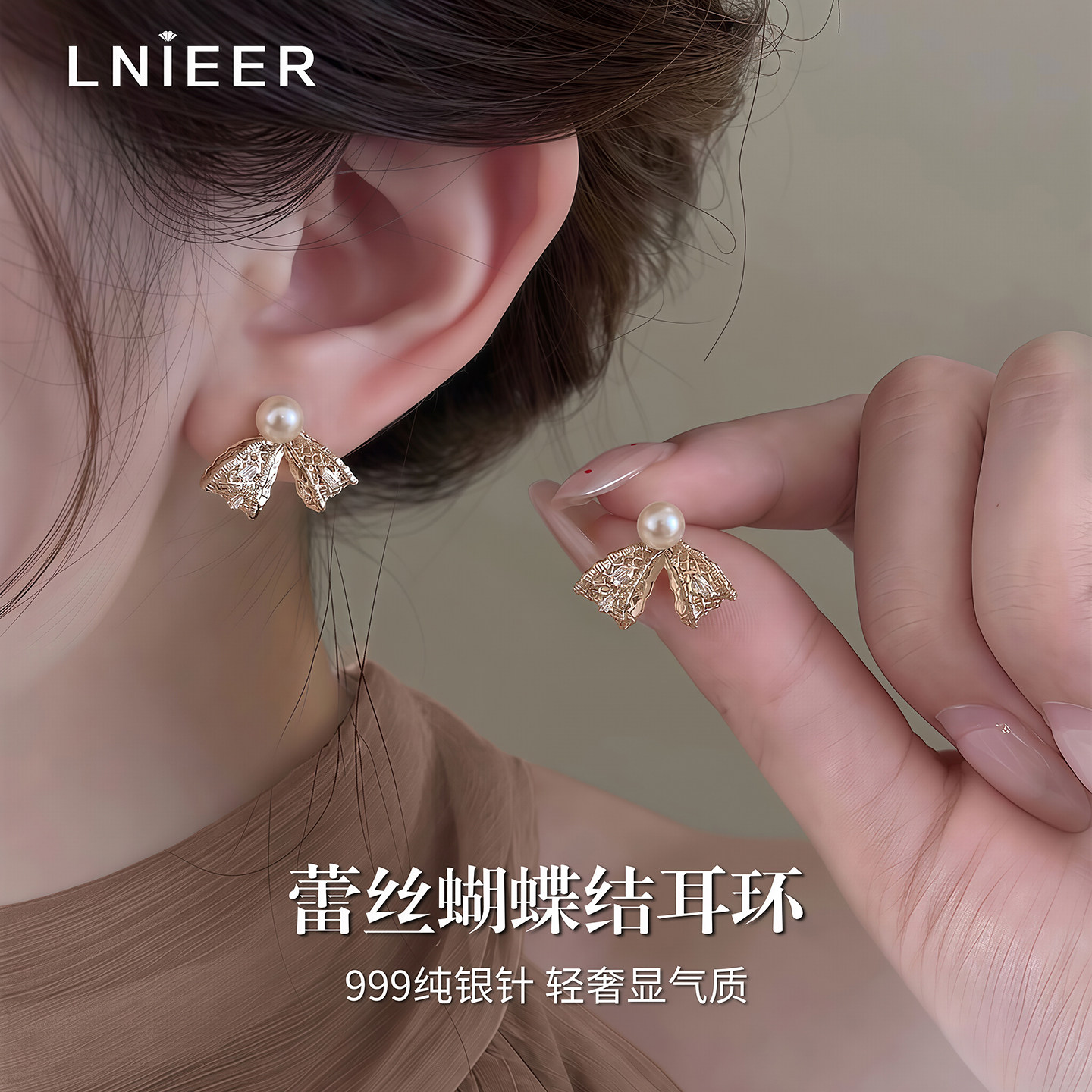 999纯银针咖金蕾丝蝴蝶结珍珠耳环女轻奢高级感耳钉巨好看耳饰