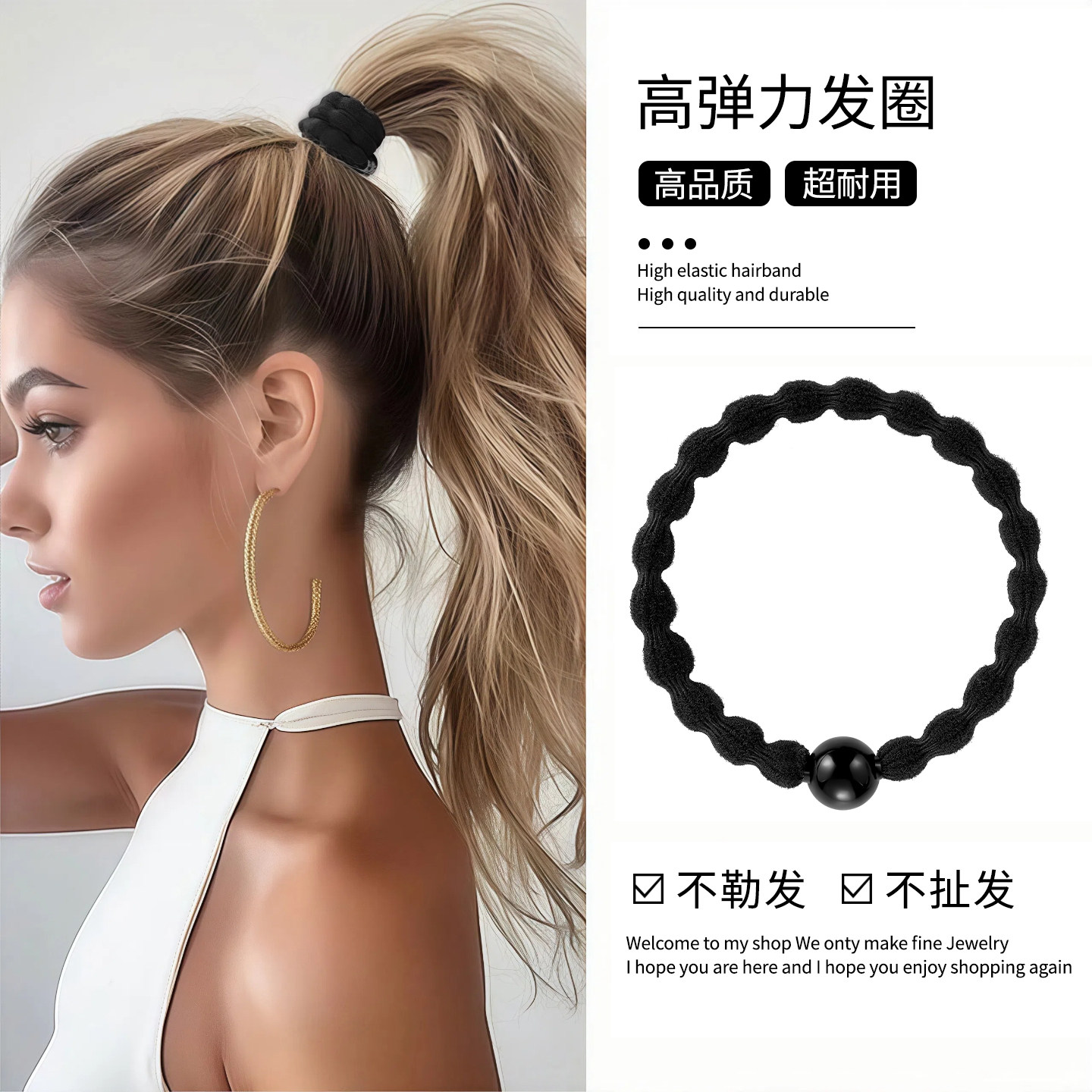 运动健身高马尾豆豆发圈女高弹力皮筋耐用扎发不伤发绳加粗头绳