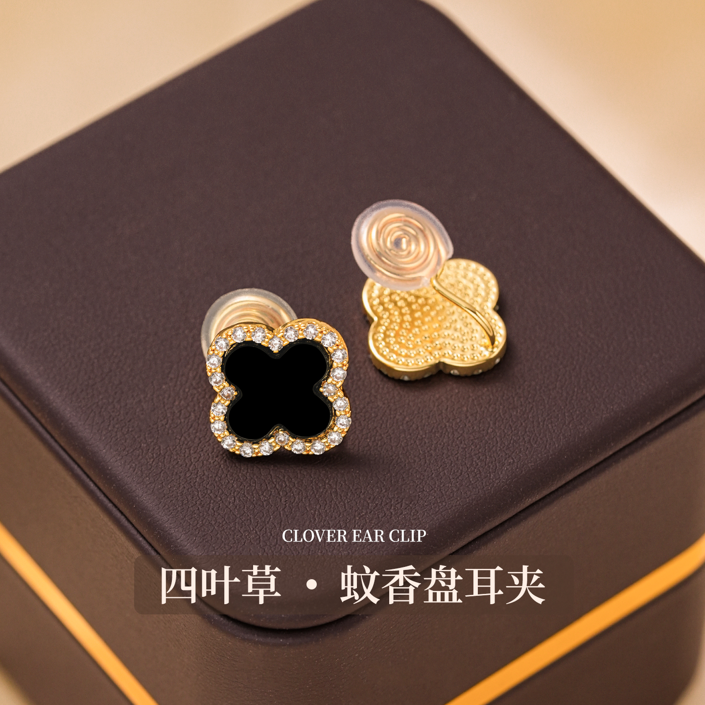 无耳洞四叶草耳钉秋冬红色耳饰