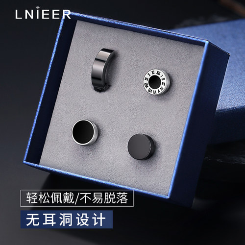 LNIEER钛钢简约男女通用耳夹