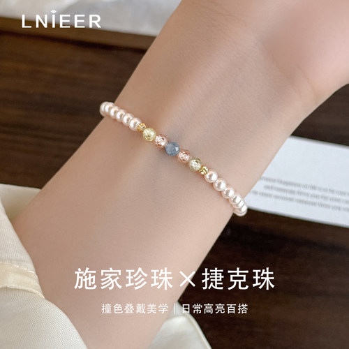 水晶珍珠手链女轻奢精致叠戴手串